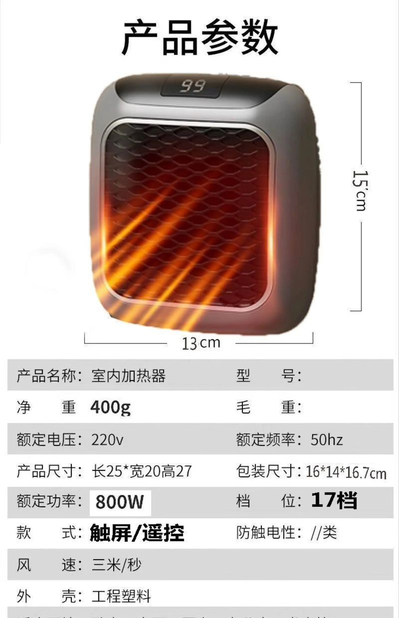 2024 New German Black Technology Mini Heater Small Home Winter Small Sun Wall Mounted Office Heater mini heater 2024 German Mini Wall Heater - Small Black Tech for Home & Office  Lacatang Shop Lacatang Shop 