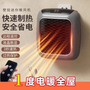 2024 New German Black Technology Mini Heater Small Home Winter Small Sun Wall Mounted Office Heater mini heater 2024 German Mini Wall Heater - Small Black Tech for Home & Office  Lacatang Shop Lacatang Shop 