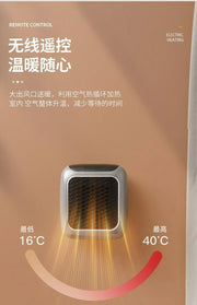 2024 New German Black Technology Mini Heater Small Home Winter Small Sun Wall Mounted Office Heater mini heater.