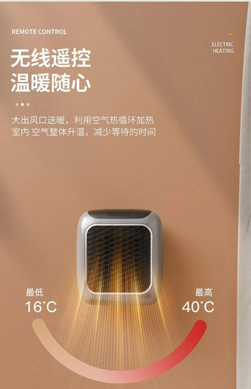 2024 New German Black Technology Mini Heater Small Home Winter Small Sun Wall Mounted Office Heater mini heater.