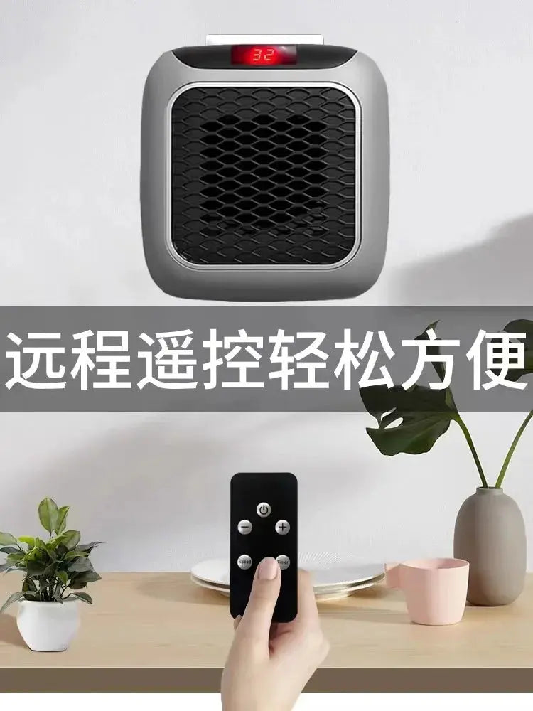 2024 New German Black Technology Mini Heater Small Home Winter Small Sun Wall Mounted Office Heater mini heater.