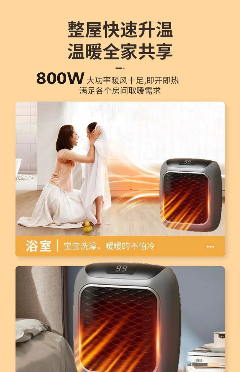 2024 New German Black Technology Mini Heater Small Home Winter Small Sun Wall Mounted Office Heater mini heater.