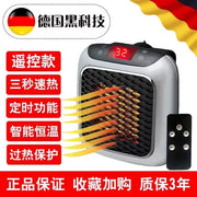 2024 New German Black Technology Mini Heater Small Home Winter Small Sun Wall Mounted Office Heater mini heater 2024 German Mini Wall Heater - Small Black Tech for Home & Office  Lacatang Shop Lacatang Shop 