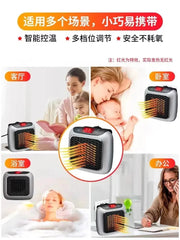 2024 New German Black Technology Mini Heater Small Home Winter Small Sun Wall Mounted Office Heater mini heater.