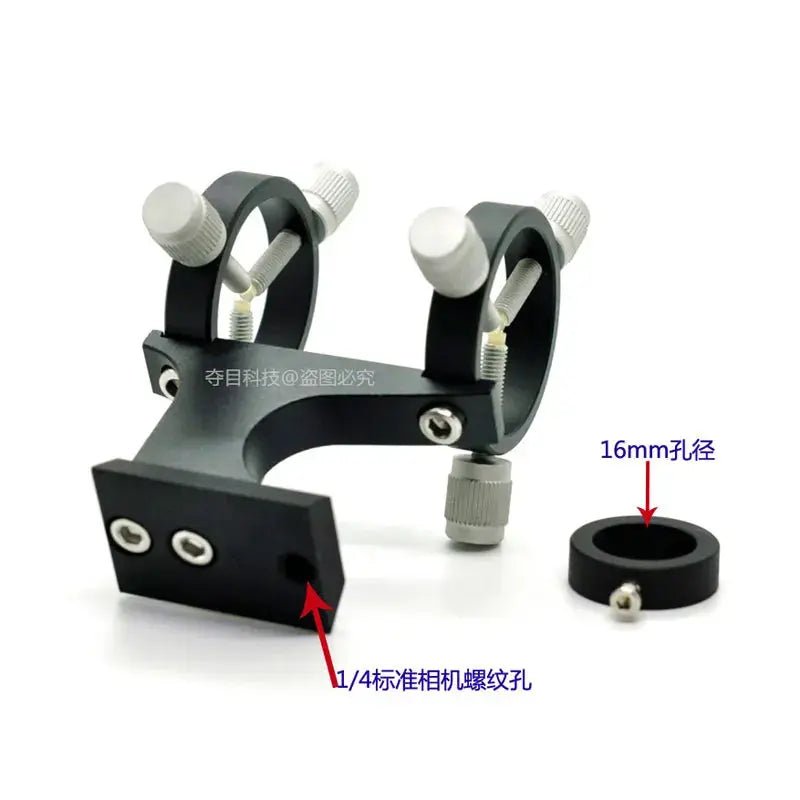 Adjustable Laser Pointer Bracket Finder Scope Bracket Telescope Laser Sight Base Astronomical telescope accessories - Lacatang Shop