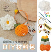 Citrus Gardenia Crochet Keychain Kit - Hand - Woven Wool Pendant for DIY Gifts - Lacatang Shop