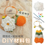 Citrus Gardenia Crochet Keychain Kit - Hand - Woven Wool Pendant for DIY Gifts - Lacatang Shop