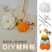 Citrus Gardenia Keychain Crochet Material Package Small Pendant Good Life DIY Wool Hand - Woven Gift - Lacatang Shop