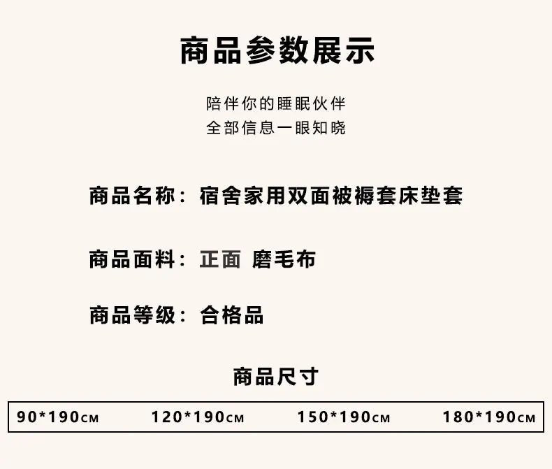 Fully Enclosed Dust - Proof Mattress Cover - Removable & Washable - Lacatang Shop