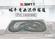 Jingshang Mini Drift Racing Track Professional PVC Play Map - Lacatang Shop