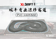 Jingshang Mini Drift Track Professional PVC Racing Map - Lacatang Shop