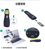 JSHFEI 5mw Pointer pen Logitech R400 2.4 GHz Wireless Presenter IR PPT Presenter Pen 650nm laser Pointer Red Remote Control pen - Lacatang Shop