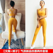 Korean Sexy Fashion Beginner's Two - Piece Fitness Suit - Lacatang Shop