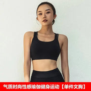 Korean Sexy Fashion Beginner's Two - Piece Fitness Suit - Lacatang Shop