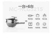 Midea Non - Flower Core Electric Frying Pan For Home Non - Stick Pan Multi - Functional Cooking and Cooking Integrated Large Capacity Electric Hot Pot - Lacatang Shop