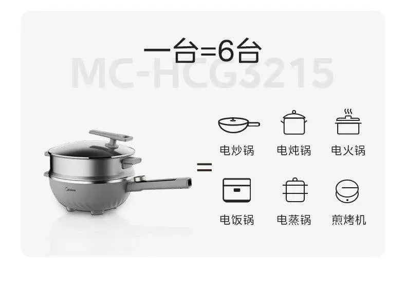 Midea Non - Flower Core Electric Frying Pan For Home Non - Stick Pan Multi - Functional Cooking and Cooking Integrated Large Capacity Electric Hot Pot - Lacatang Shop
