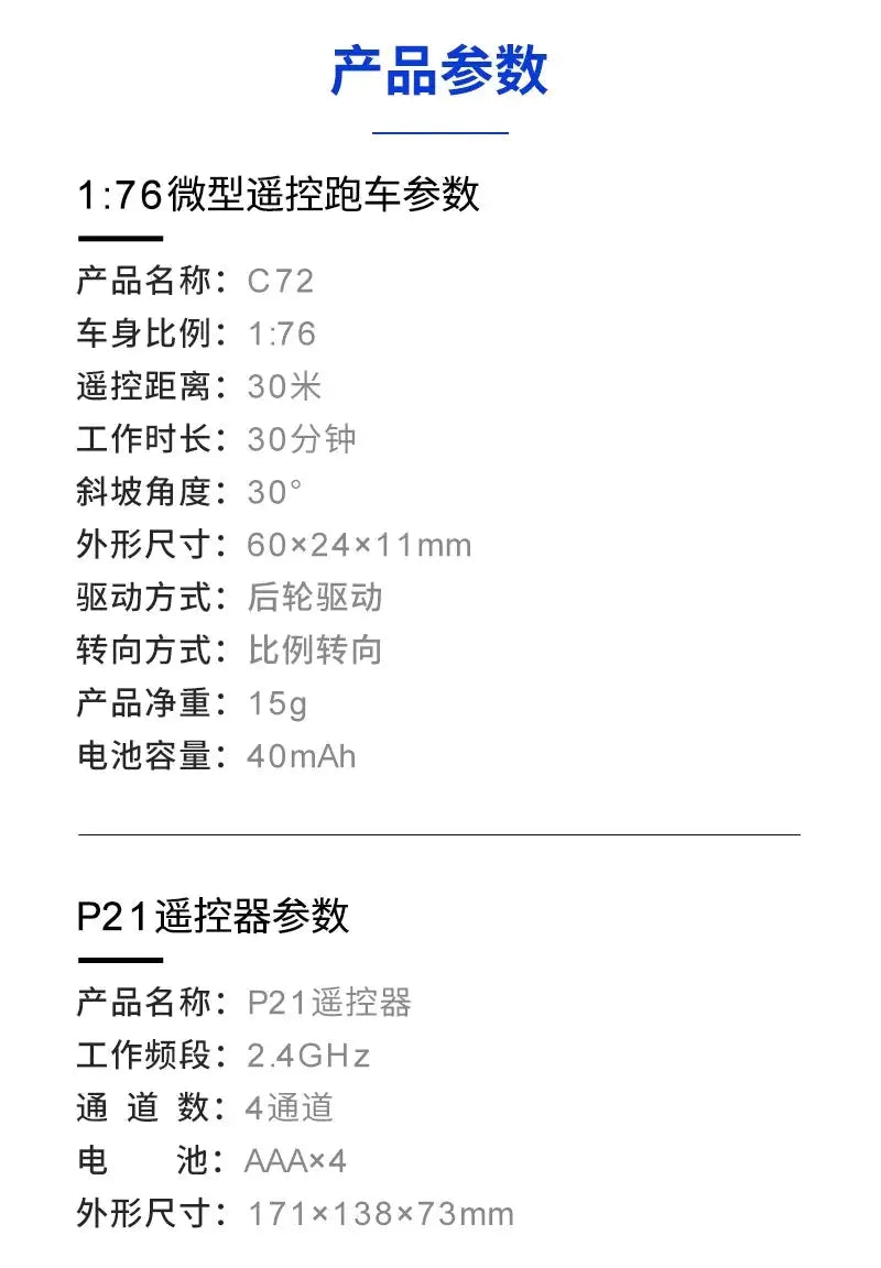 Miniature Turbo Racing 1:76 RC Car - Electric Pully C72 RTR for Desktop Fun - Lacatang Shop