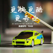 Miniature Turbo Racing 1:76 RC Car - Electric Pully C72 RTR for Desktop Fun - Lacatang Shop