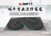 Professional Mini Drift Track - Jingshang Artificial Racing Map - Lacatang Shop
