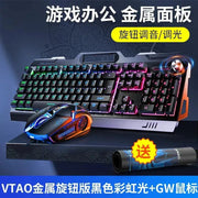 RGB Gamer Keyboard Gaming Keyboard and Mouse Headphone Gamer Kit Backlit USB Wired Computer KeyboardFor Pc Laptop 3 In1 Teclado - Lacatang Shop