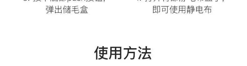 Small Antistatic Cloth Burr Removing Ball 2 - in - 1 Portable - Lacatang Shop