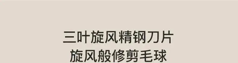 Small Antistatic Cloth Burr Removing Ball 2 - in - 1 Portable - Lacatang Shop