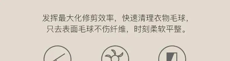 Small Antistatic Cloth Burr Removing Ball 2 - in - 1 Portable - Lacatang Shop