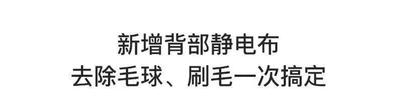 Small Antistatic Cloth Burr Removing Ball 2 - in - 1 Portable - Lacatang Shop