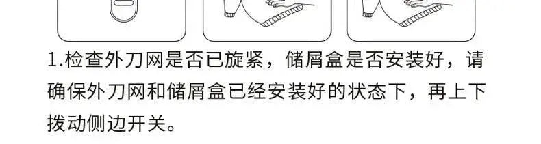 Small Antistatic Cloth Burr Removing Ball 2 - in - 1 Portable - Lacatang Shop