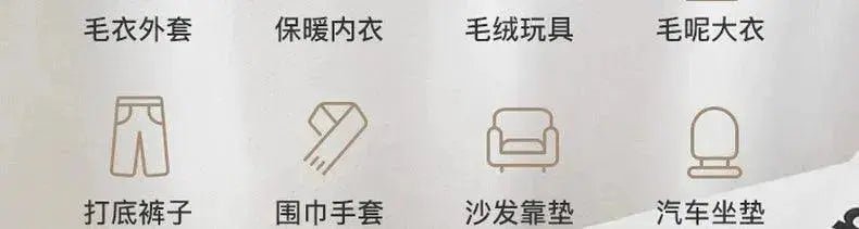 Small Antistatic Cloth Burr Removing Ball 2 - in - 1 Portable - Lacatang Shop