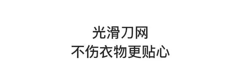 Small Antistatic Cloth Burr Removing Ball 2 - in - 1 Portable - Lacatang Shop