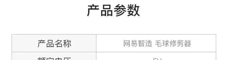 Small Antistatic Cloth Burr Removing Ball 2 - in - 1 Portable - Lacatang Shop