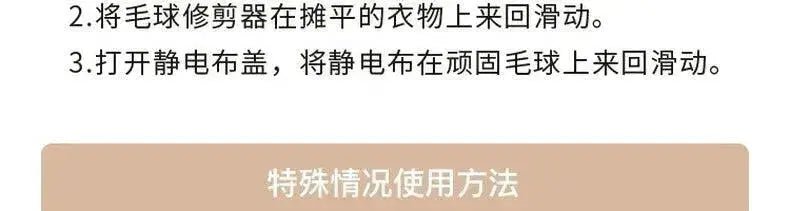 Small Antistatic Cloth Burr Removing Ball 2 - in - 1 Portable - Lacatang Shop