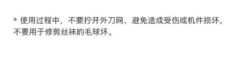 Small Antistatic Cloth Burr Removing Ball 2 - in - 1 Portable - Lacatang Shop