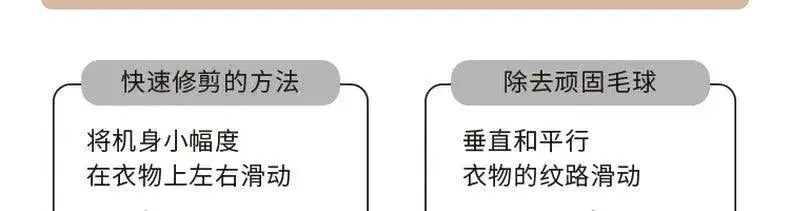 Small Antistatic Cloth Burr Removing Ball 2 - in - 1 Portable - Lacatang Shop