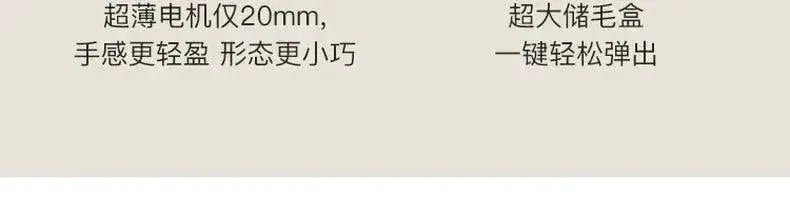 Small Antistatic Cloth Burr Removing Ball 2 - in - 1 Portable - Lacatang Shop