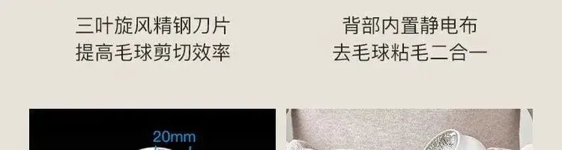 Small Antistatic Cloth Burr Removing Ball 2 - in - 1 Portable - Lacatang Shop