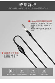 Student Musical Instrument Electronic Piano Headset 6.5mm Headset Monitor Headset Wired Guitar Music Headset Wholesale - Lacatang Shop