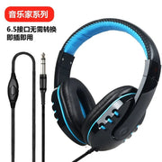 Student Musical Instrument Electronic Piano Headset 6.5mm Headset Monitor Headset Wired Guitar Music Headset Wholesale - Lacatang Shop