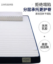 Thai Latex Mattress - Premium Comfort - 9cm & 5cm - Single & Double Sizes - Lacatang Shop