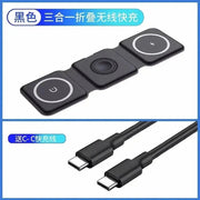 Three - in - One Magnetic Foldable Fast Charging Base Bracket Apple - Lacatang Shop