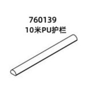 Turbo Racing 1:76 Drift Track Set with Cement Pier and Jumping Platform - Lacatang Shop