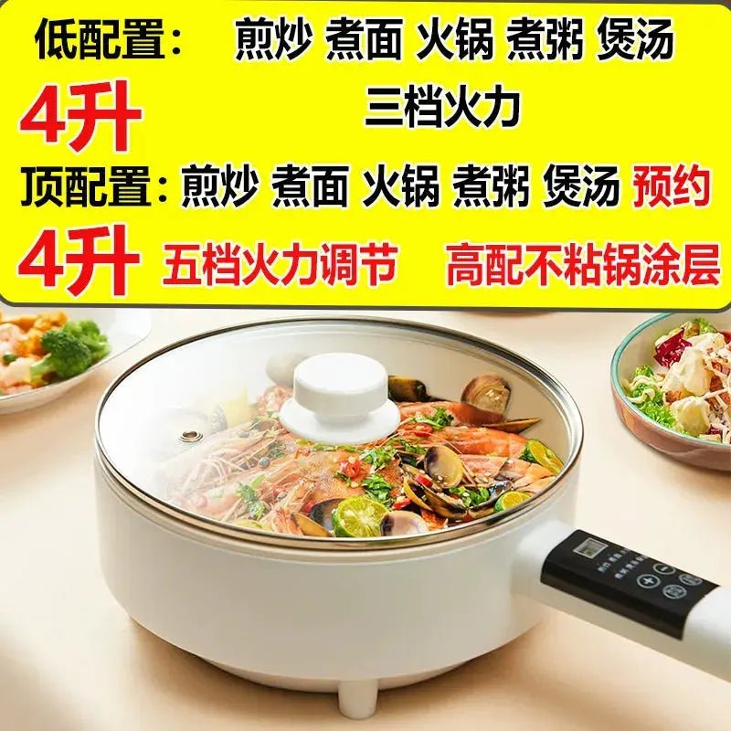 Versatile Electric Cooking Pan - Non - Stick Ceramic Frying Pan for Home Use, Perfect for Pancakes, Stews, and More - Lacatang Shop