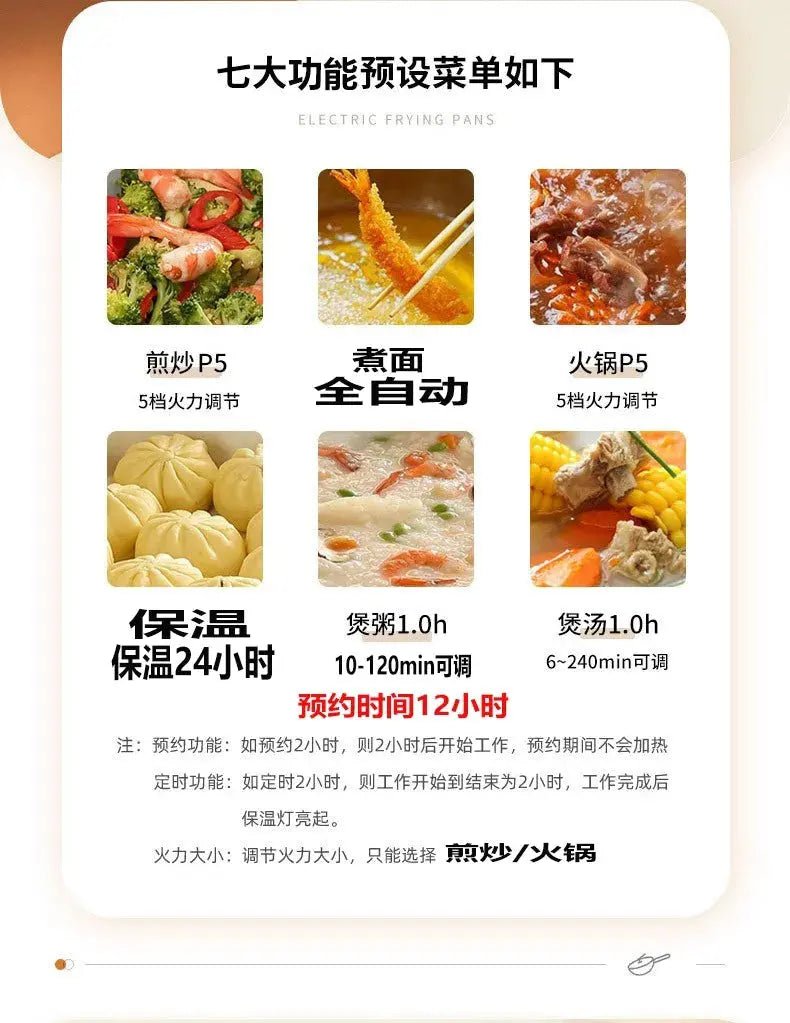 Versatile Electric Cooking Pan - Non - Stick Ceramic Frying Pan for Home Use, Perfect for Pancakes, Stews, and More - Lacatang Shop