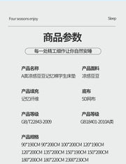 VESCOVO Summer Cooling Memory Foam Mattress Topper 150x200CM - Lacatang Shop