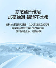 VESCOVO Summer Cooling Memory Foam Mattress Topper 150x200CM - Lacatang Shop