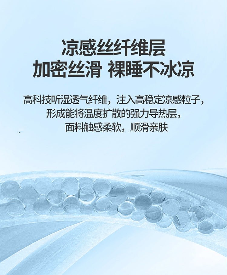 VESCOVO Summer Cooling Memory Foam Mattress Topper 150x200CM - Lacatang Shop